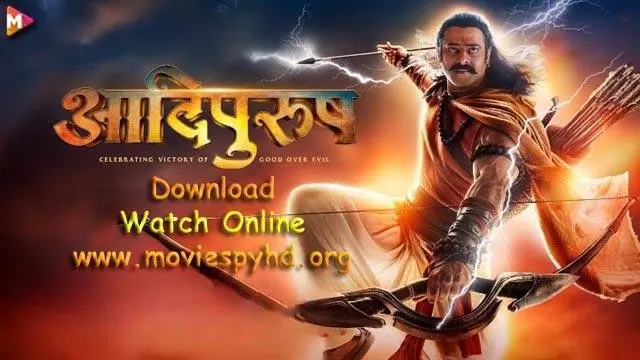 Adipurush