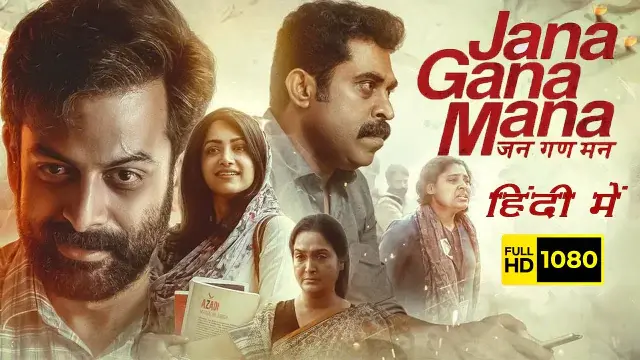Jana Gana Mana