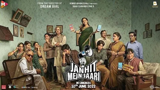 Janhit Mein Jaari