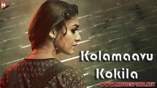 Kolamavu Kokila
