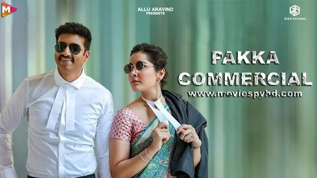 Pakka Commercial